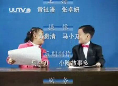 MC nhí ‘hot’ nhất Trung Quốc, Phi thường - kỳ quặc, dẫn chương trình,nhí,thiếu nhi