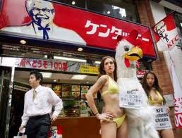 cua-hang-KFC-japan.jpg