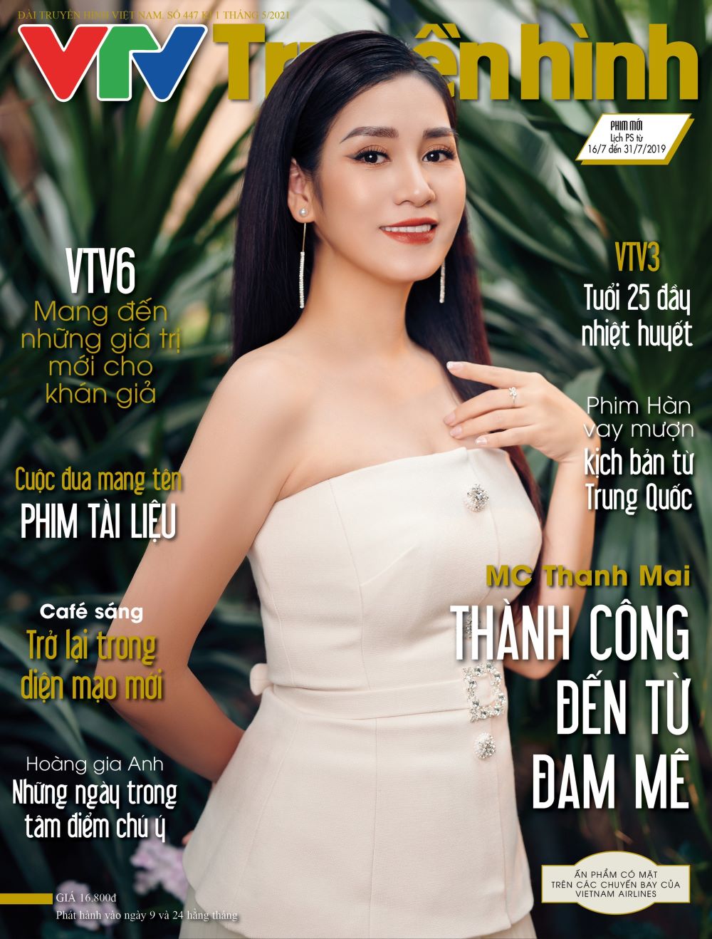 Gương mặt trang bìa tạp chí truyền hình VTV - MC Thanh Mai cùng câu chuyện "Thành công đến từ đam mê"