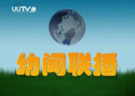 MC nhí ‘hot’ nhất Trung Quốc, Phi thường - kỳ quặc, dẫn chương trình,nhí,thiếu nhi